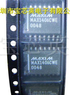 MAX1406CWE+ 线路驱动器或接收器 集成IC芯片 SOP16 一站式配单