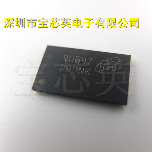 MT47H16M16BG-5E:B 丝印:D9DNK 256M动态存储器 半导体 IC BGA84