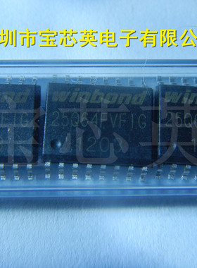 W25Q64FVSFIG 丝印:25Q64FVFIG 串行闪存存储器 WINB半导体D IC S