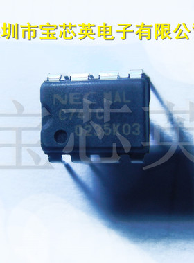 UPC741C-A丝印:C741C 双极模拟运算放大器 半导体 IC芯片 DIP-8