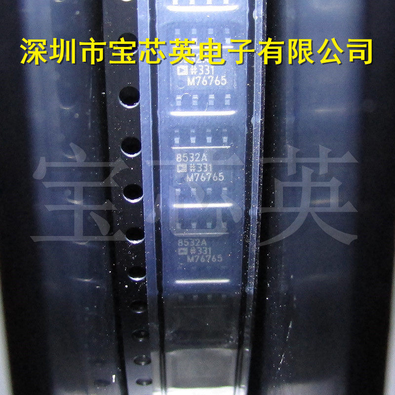 AD8532ARZ-REEL 丝印l:8532A 单电源运算放大器 半导体 IC芯片 SO