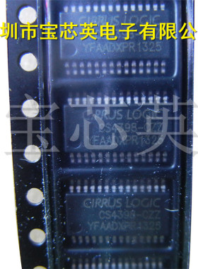 CS4398-CZZ 音量控制器 半导体 集成IC芯片 TSSOP28