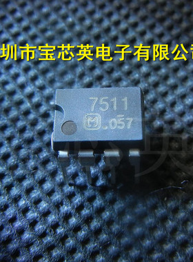 AN7511 丝印:7511 音频功率放大器 PANAS半导体IC IC芯片 直插 DI