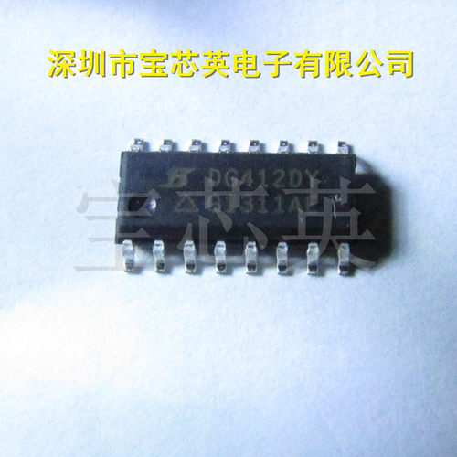 DG412DY 四路SP半导体CMOS模拟开关 半导体 IC芯片 SOIC16