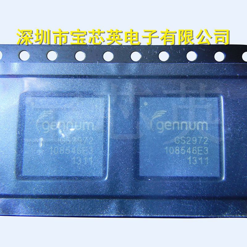 GS2972-IBE3/IBTE3/A 高清视频发射器 半导体 集成IC芯片 BGA100