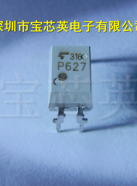 TLP627(F)/-1丝印:P627 二极管和光电晶体管半导体 IC DIP4/SOP4