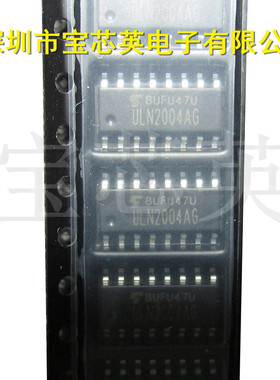 ULN2004AFWG 丝印:ULN2004AG 达林顿晶体管阵列 半导体 IC SOP16
