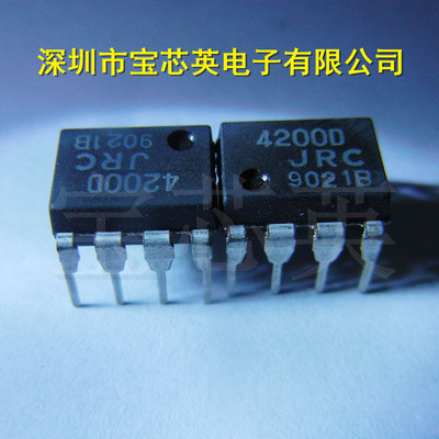 NJM4200D 丝印:4200D 模拟乘法器 半导体 集成IC芯片 直插 DIP8