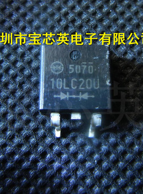 DF10LC20U 丝印:10LC20U 超快速整流器 半导体N IC芯片 TO263