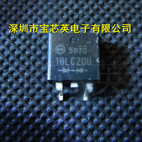DF10LC20U 丝印:10LC20U 超快速整流器 半导体N IC芯片 TO263