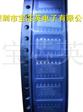 74HC393D 双4位二进制纹波计数器 逻辑触发器 半导体 IC芯片 SOP1