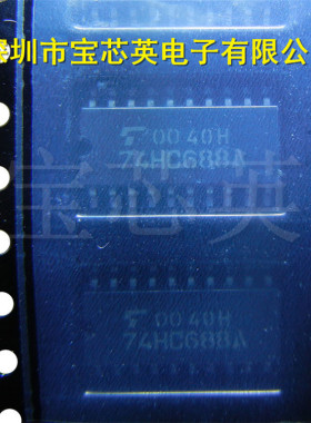 74HC688A 逻辑8位幅值比较器 集成IC芯片 SOP20 一站式配单 全新