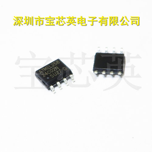 AT24C02AN-10SU-2.7 丝印:24C02N 串行存储器 半导体 IC芯片 SOP8
