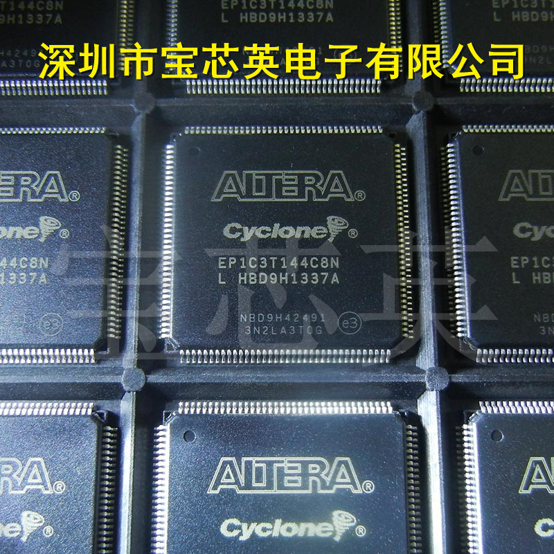 EP1C3T144C8N逻辑器TQGP144IC
