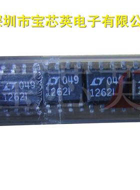 LTC1262IS8#PBF 丝印:1262I 闪存存储器编程电源 半导体R IC SOP8