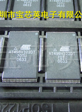 AT49BV322DT-70TU 32位闪存存储器 半导体配单 IC芯片 TSOP4