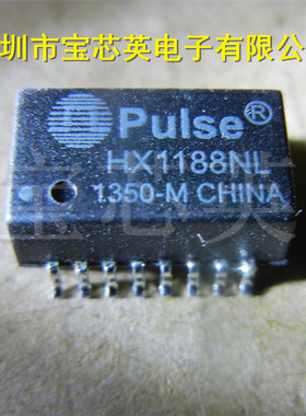 HX1188N半导体丝印:HX1188NL 音频变压器/信号变压器 IC芯片 SOP1
