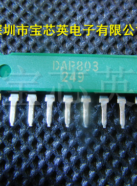 DAP803 绿色 硅整流器阵列 半导体配单 小信号二极管 直插 ZIP-9
