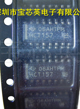 SN74HC157DR/PWR 丝印:HC157 数据选择器/多路复用器 IC芯片 OP16