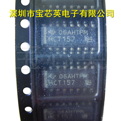 SN74HC157DR/PWR 丝印:HC157 数据选择器/多路复用器 IC芯片 OP16