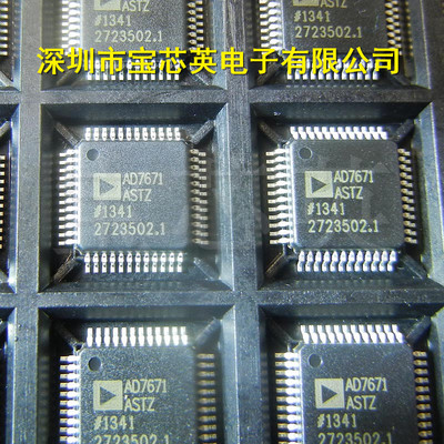 AD7671ASTZ-RL 16位模数转换器 半导体 集成IC芯片 QFP48