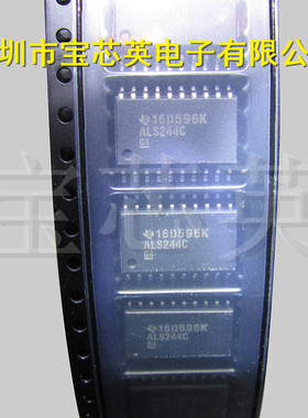 SN74ALS244CDWR 丝印:ALS244C 3态输出线路驱动器 IC芯片 SOP20