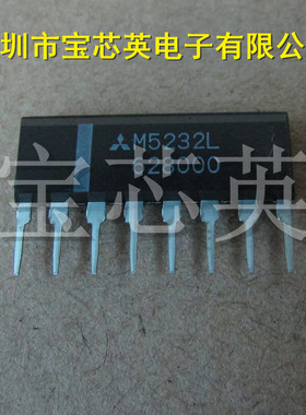 M5232L 电压检测器 半导体 集成IC芯片 直插 ZIP8