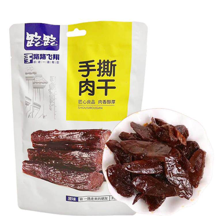 湖南特色小吃路路手撕肉干60g*10包香辣味鸭肉类零食办公休闲小吃