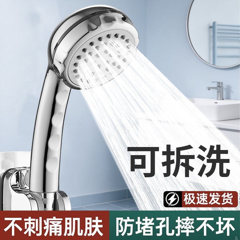 可拆洗花洒喷头大水量热水器通用