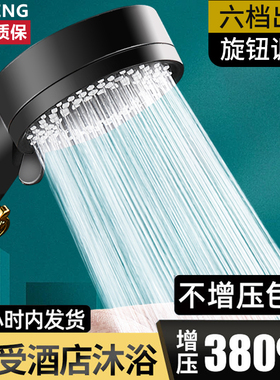 热水器增压花洒喷头浴室超强淋雨花酒洗澡水龙头浴霸淋浴手持黑色