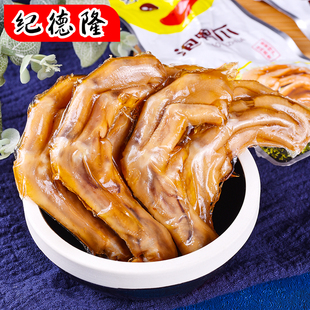 纪德隆龙岩泡鸭爪鸭掌50个下洋土楼特产香辣零食小吃休闲食品包邮