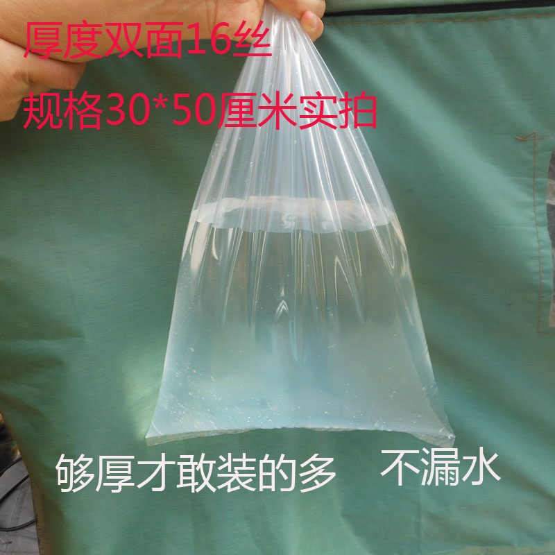 加厚双封边水床孵化器塑料袋水袋加厚孵化机孵化箱专用孵蛋箱配件