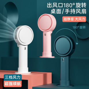 手持无叶风扇挂脖小型迷你usb便携户外大风量桌面摇头小风扇