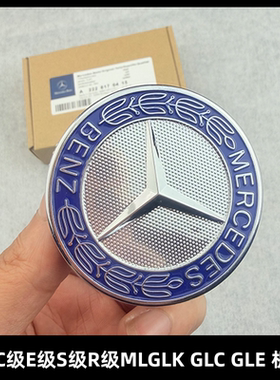 适用奔驰机盖平标引擎盖标A级C级E级CLA威霆GLK ML R改装标志车标