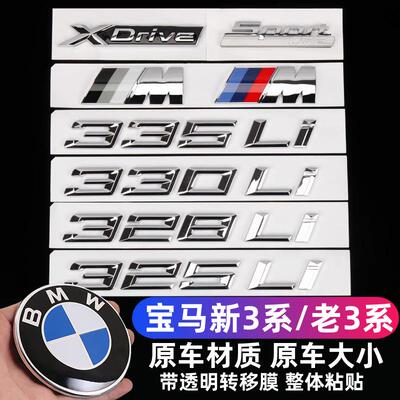 3系5系7系1系X1X3X6X5车标
