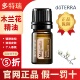 doterra多特瑞美国木兰花单方精油养护肌肤修复疤痕个人香氛香薰