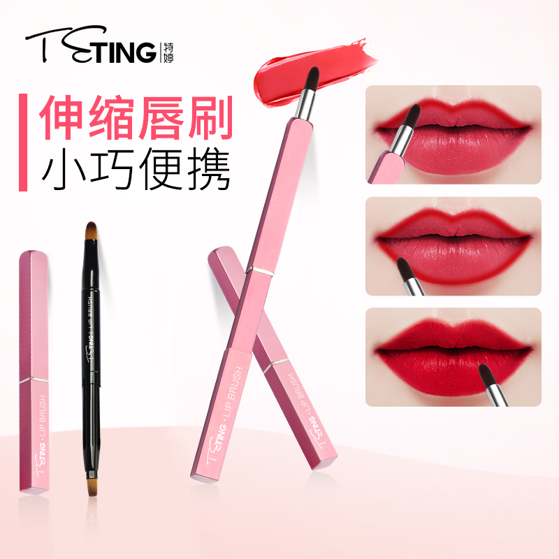 伸缩迷你便携化妆师专用带盖唇刷