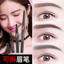 眉笔女正品 持久防晕染 防水防汗不脱色 眉粉双头三合一烟灰浅咖色
