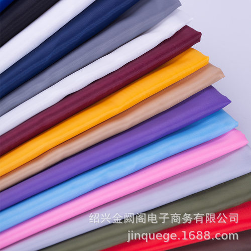 秋冬素色大衣服装里衬棉衣内胆里布料子纯色衣服上衣涤塔夫里子布