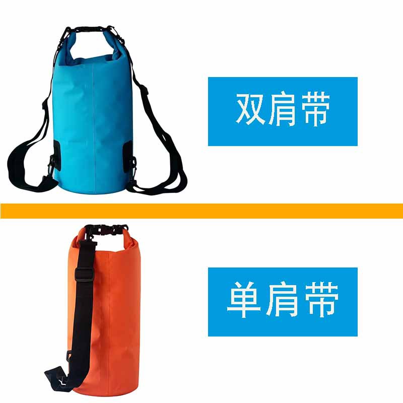 跨境热销户外PVC防水包潜水漂流单双肩带漂浮 防水袋游泳防水桶