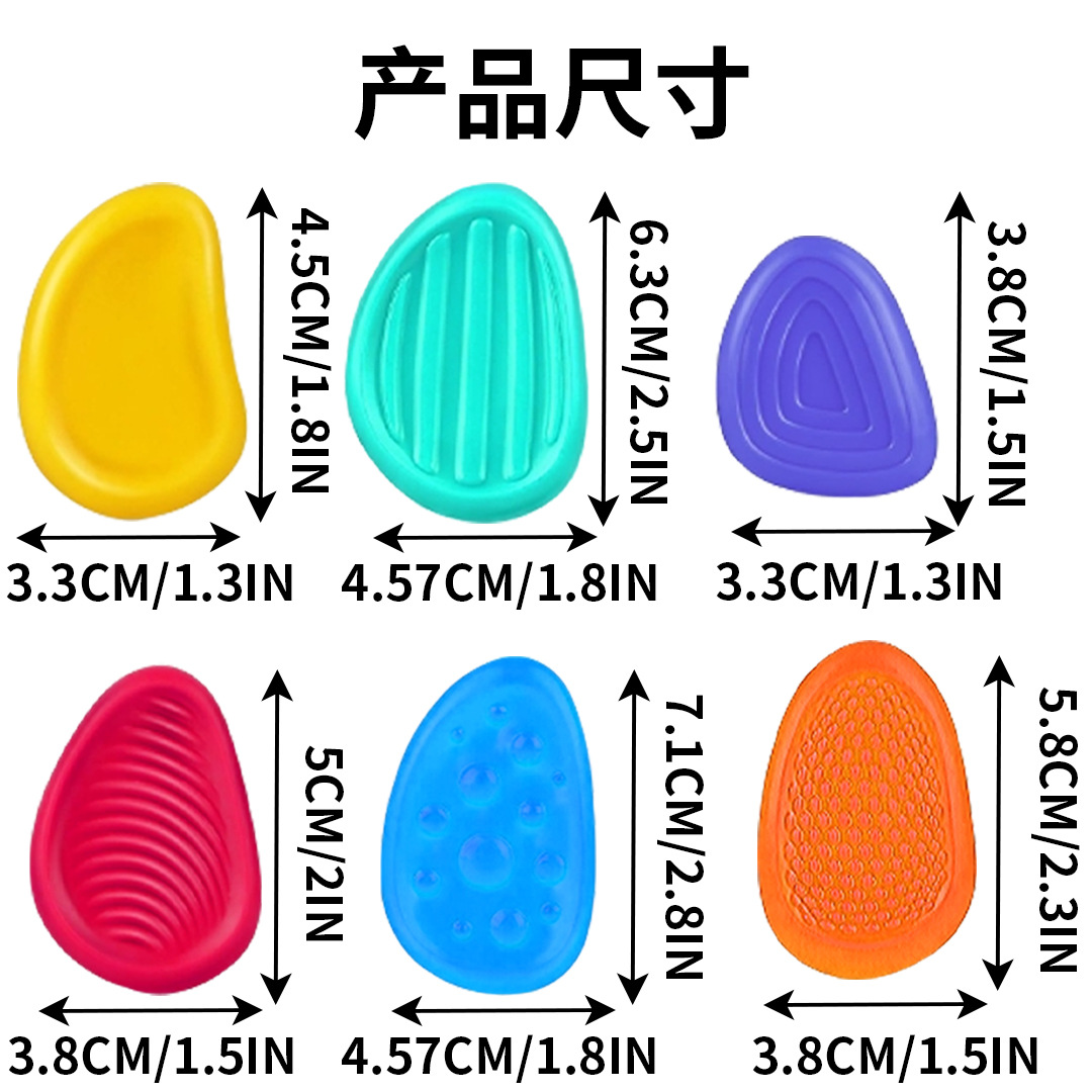 跨境新品Fidget Toys硅胶感官石儿童解压玩具柔软硅胶纹理担忧石