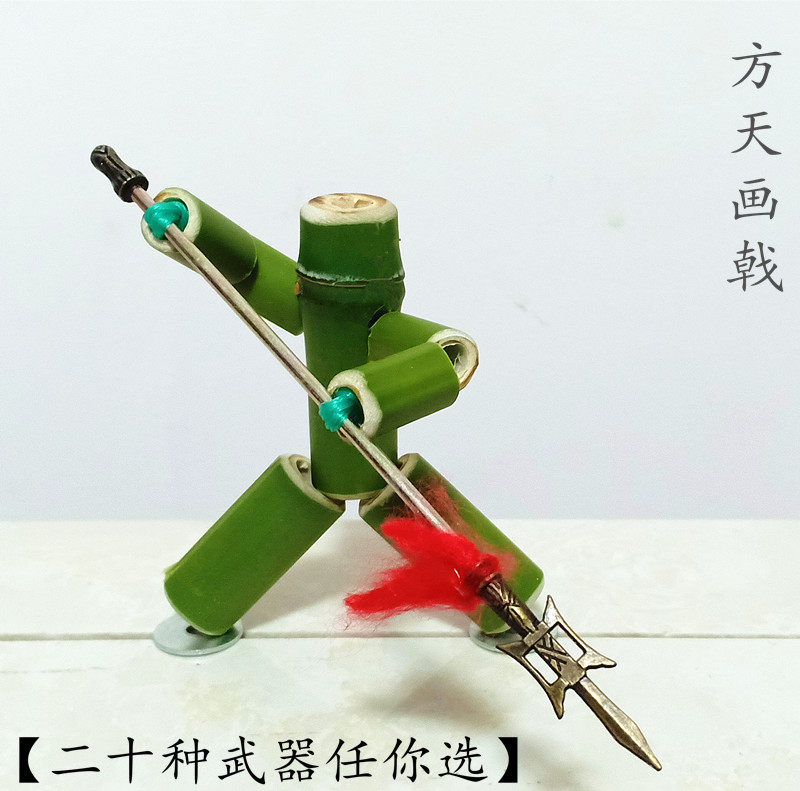 竹节人手工玩具自制六年级小学生diy材料打架小竹人成品 天然手工
