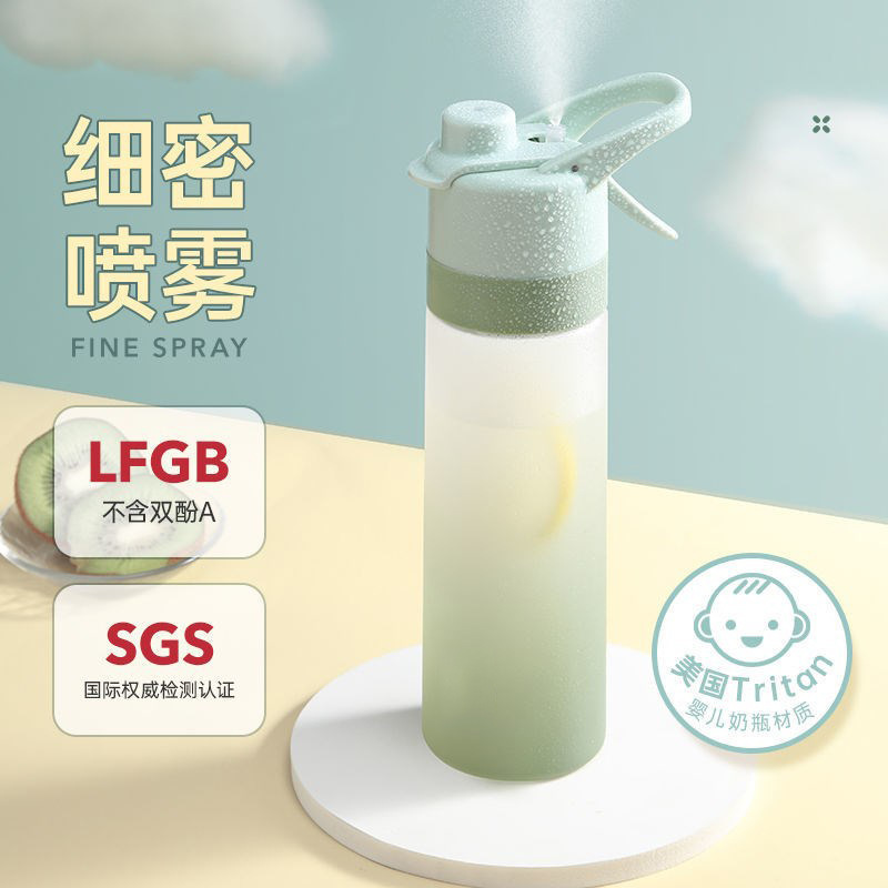 喷雾水杯女随手杯学生多功能杯子健身运动水壶tritan塑料杯夏季