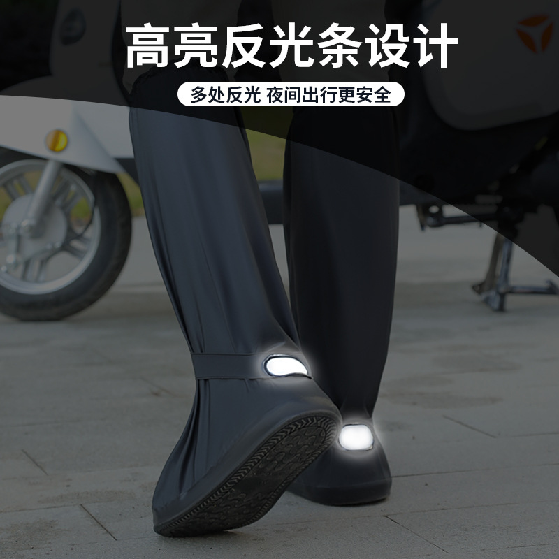 PVC下水鞋套筒高50厘米五拉链超防水鞋套加厚耐磨防雨