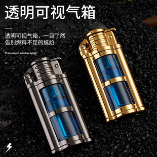 透明仓可视气窗直冲打火机个性创意多颜色气仓红蓝火焰火机