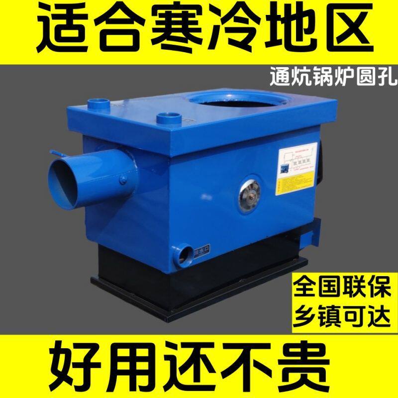 通炕锅炉家用暖气炉燃煤农村取暖炉地暖炉采暖炉烧煤柴水暖炉炉子