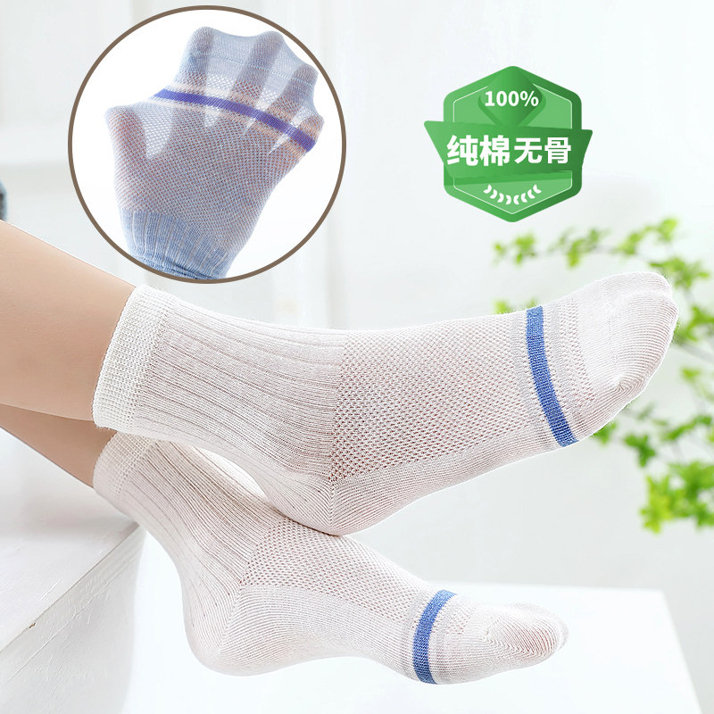 伽柏薄款中筒袜春夏儿童袜子
