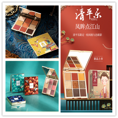 卡婷颐和园清平乐九色眼影盘ins超火哑光闪粉珠光防水大地色彩妆,彩妆/香水/美妆工具,眼影,淘宝优惠券,粉丝福利购,淘宝优惠卷