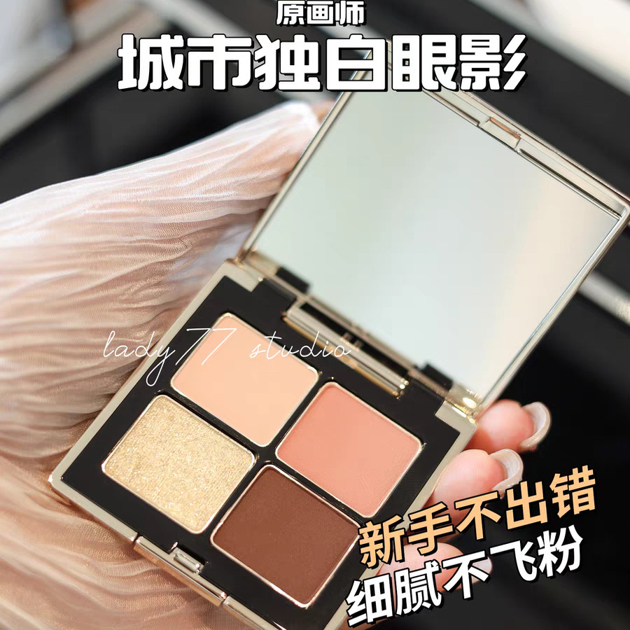 原画师不显肿的灰粉调眼影盘图片