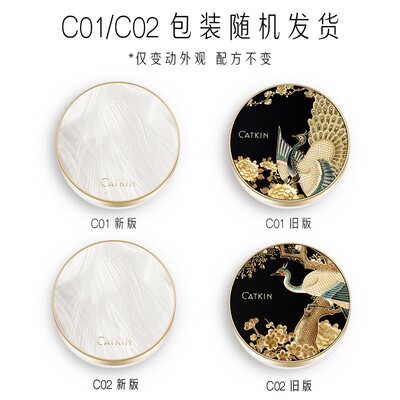 卡婷散粉三色颐和园轻烟蜜粉控油